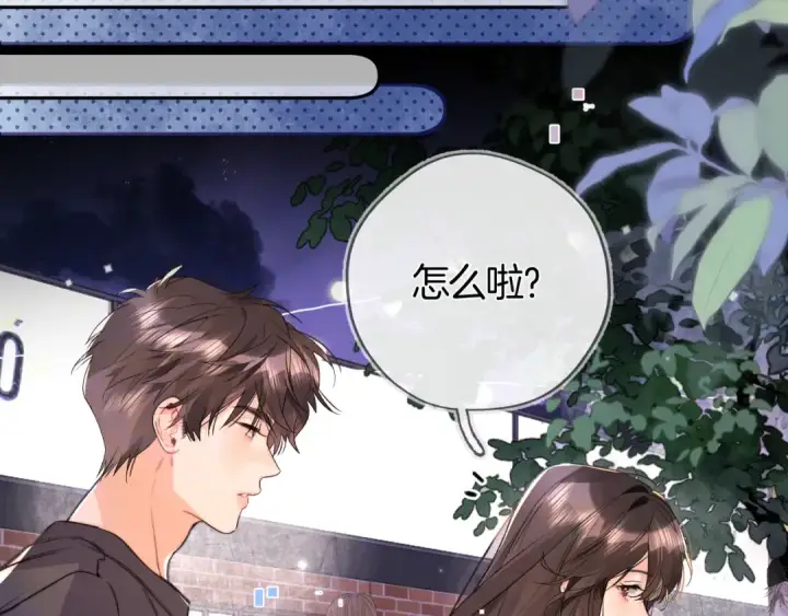 漫画《告白》第七十七话 很甜第29张图