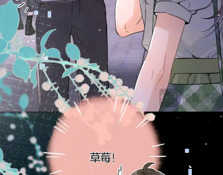 漫画《告白》第七十七话 很甜第36张图