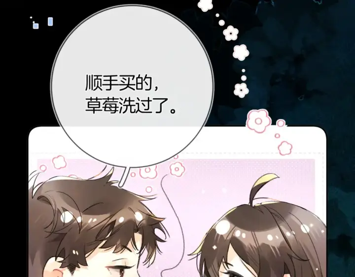 漫画《告白》第七十七话 很甜第38张图