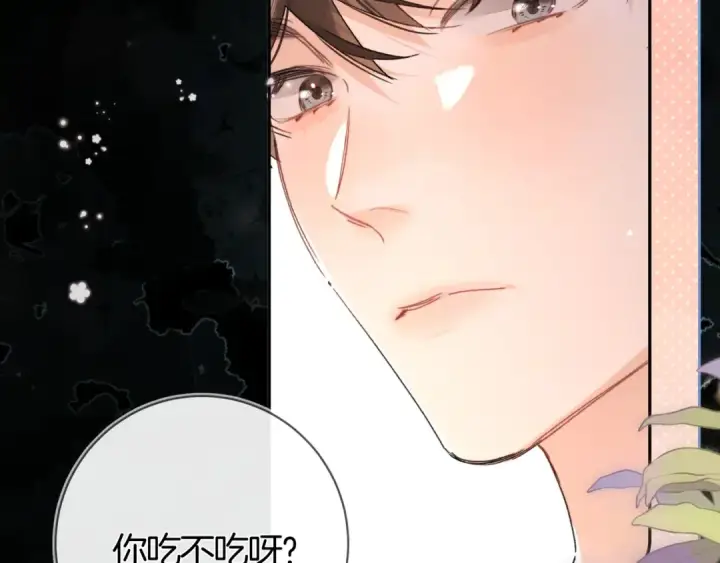 漫画《告白》第七十七话 很甜第44张图