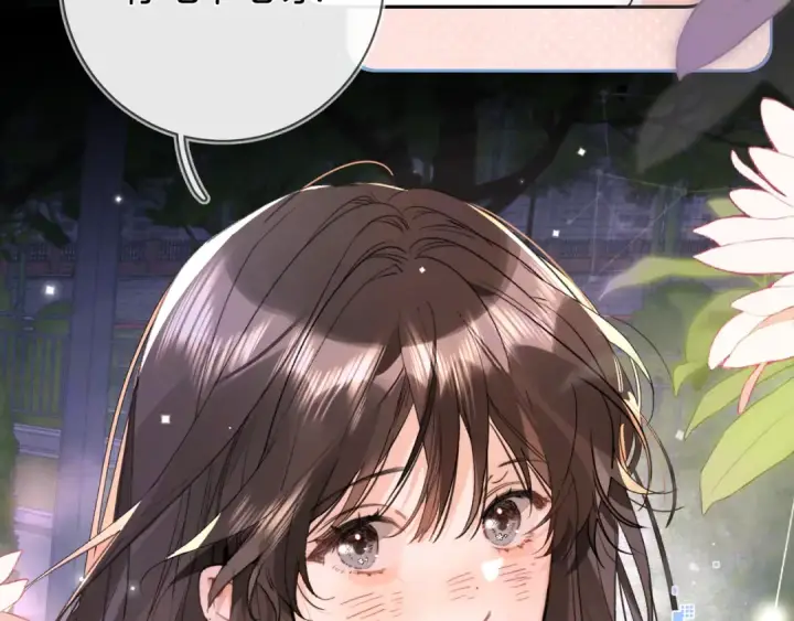 漫画《告白》第七十七话 很甜第45张图