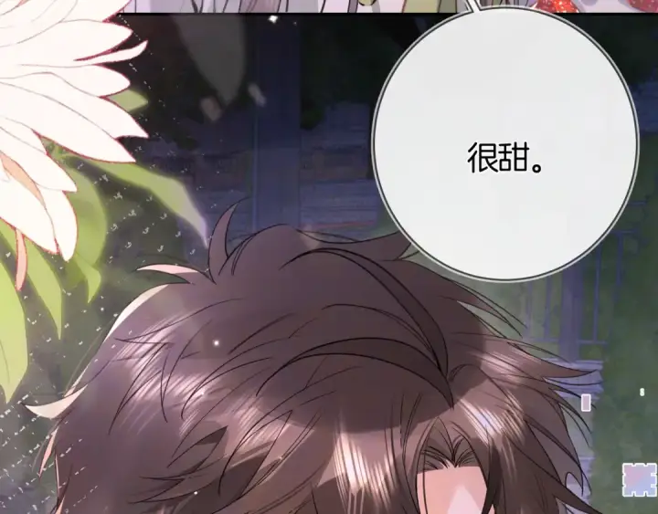 漫画《告白》第七十七话 很甜第47张图