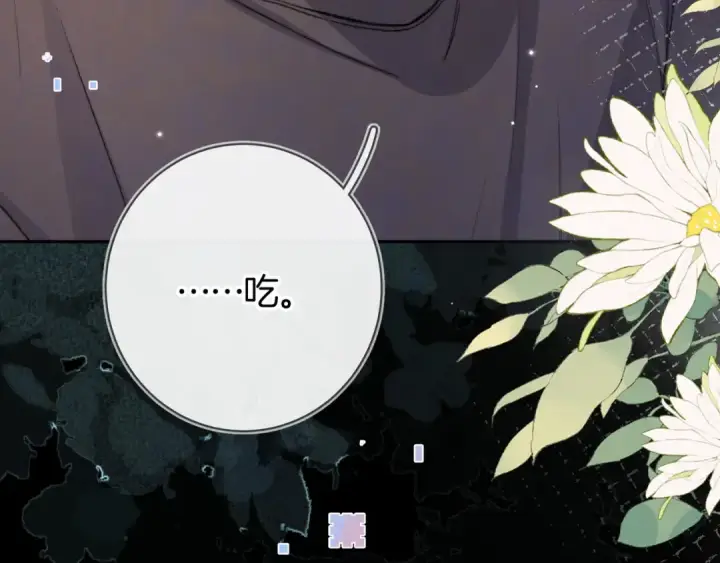 漫画《告白》第七十七话 很甜第49张图
