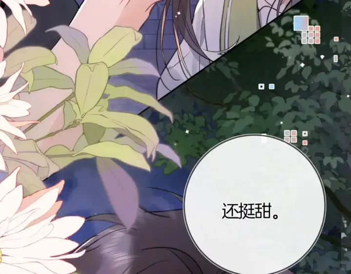 漫画《告白》第七十七话 很甜第53张图