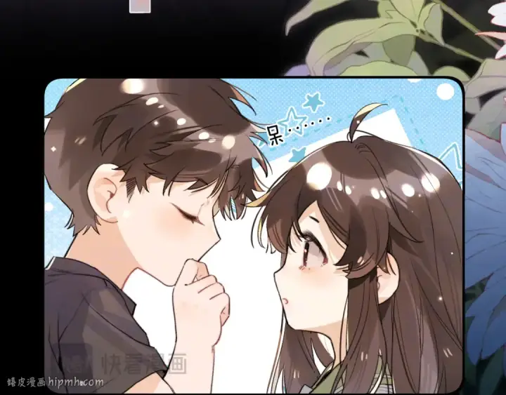 漫画《告白》第七十七话 很甜第56张图