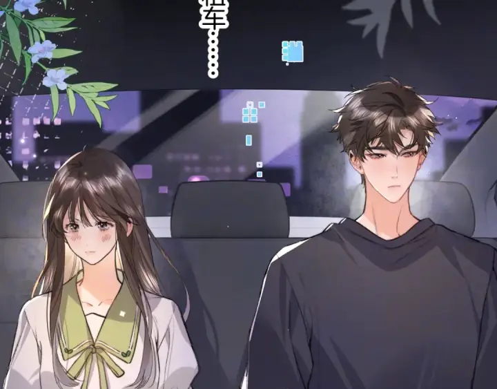 漫画《告白》第七十七话 很甜第7张图