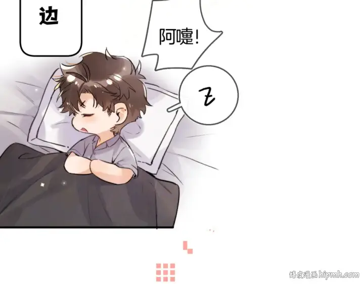 漫画《告白》第七十七话 很甜第72张图
