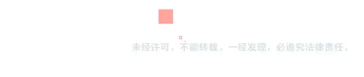 漫画《告白》第七十七话 很甜第73张图
