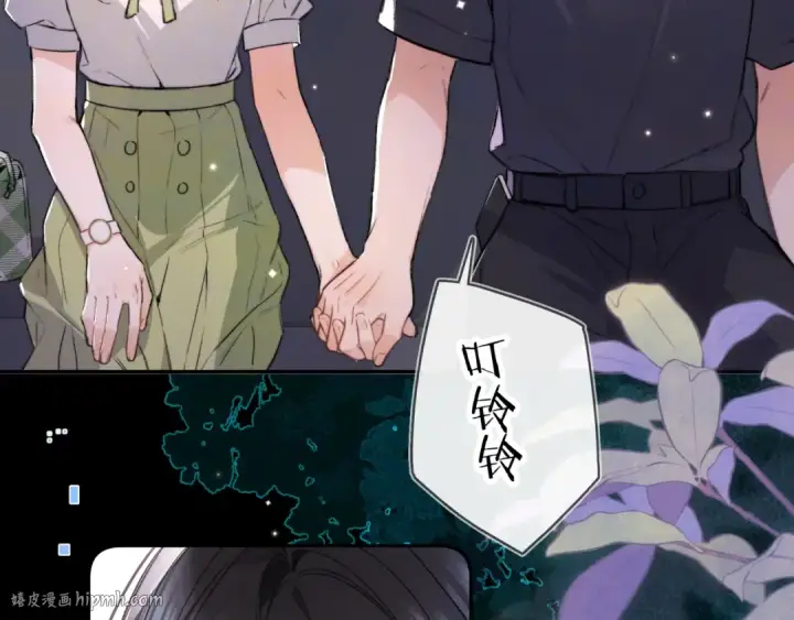 漫画《告白》第七十七话 很甜第8张图
