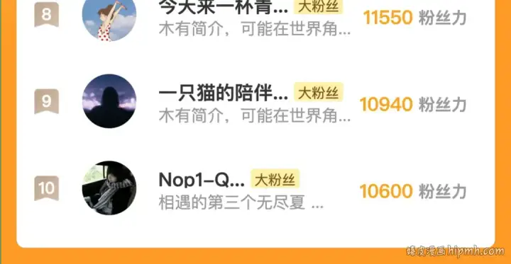 漫画《告白》第七十七话 很甜第80张图