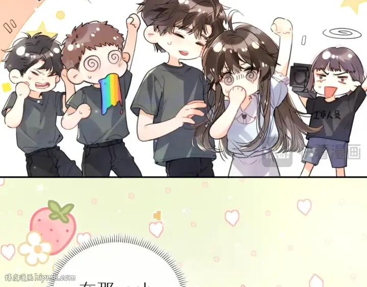漫画《告白》番外十四 这预告正经吗？第8张图