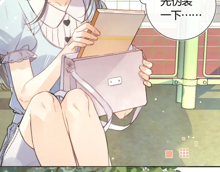 漫画《告白》第七十八话 爱情的滋味第39张图