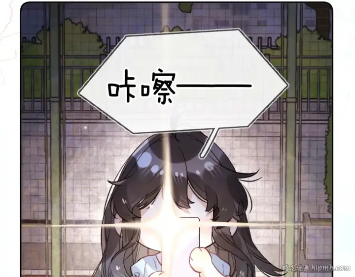 漫画《告白》第七十八话 爱情的滋味第64张图