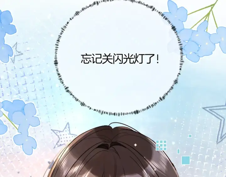 漫画《告白》第七十八话 爱情的滋味第67张图