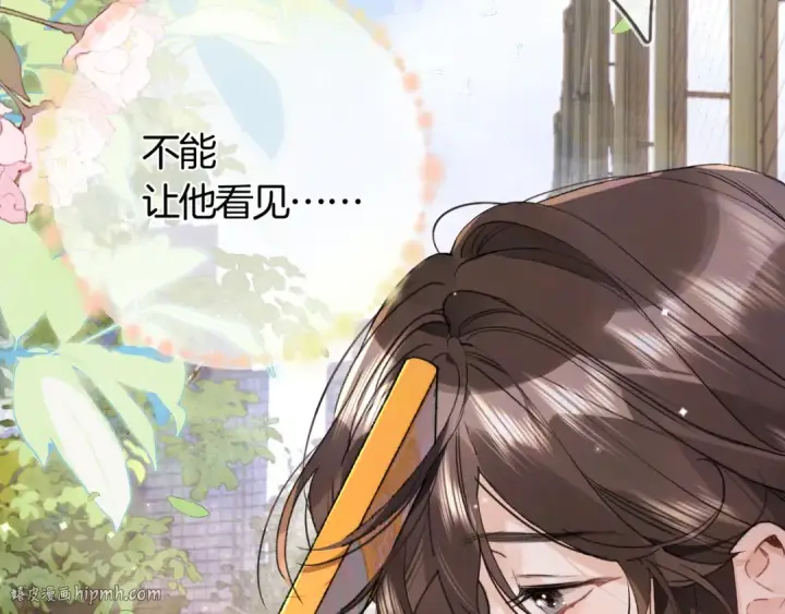漫画《告白》第七十九话 报告教官，我女朋友！第24张图