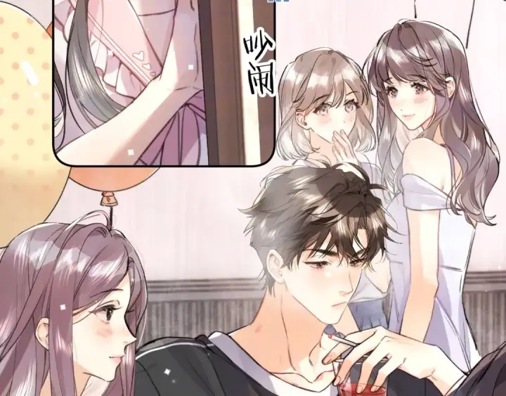 漫画《告白》第八十话 盛南洲的生日会第17张图
