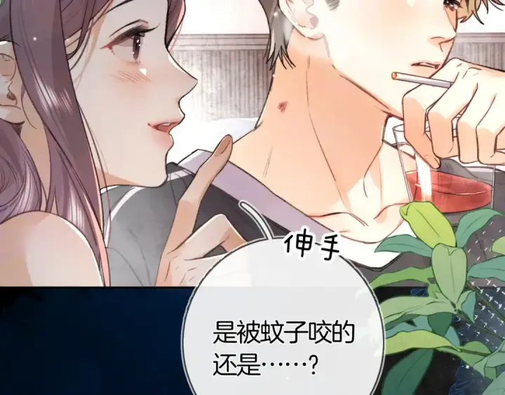 漫画《告白》第八十话 盛南洲的生日会第22张图