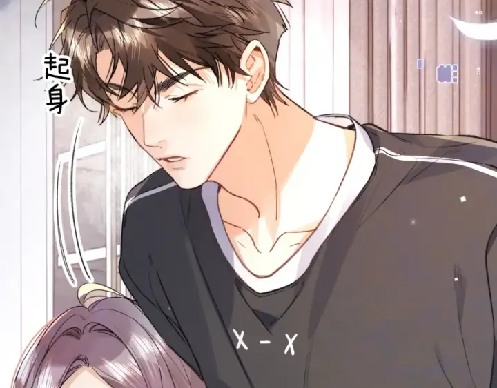 漫画《告白》第八十话 盛南洲的生日会第28张图