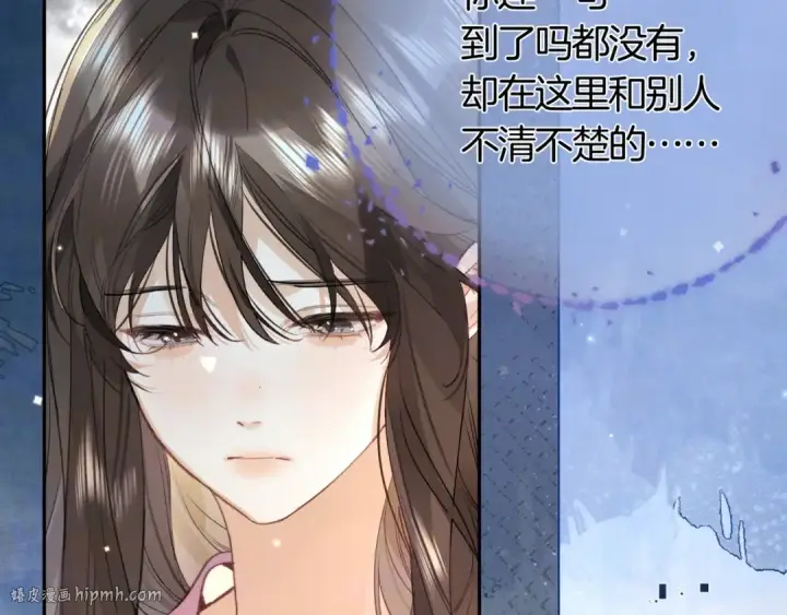 漫画《告白》第八十话 盛南洲的生日会第32张图