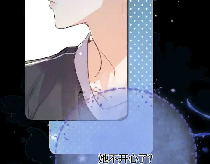 漫画《告白》第八十话 盛南洲的生日会第41张图