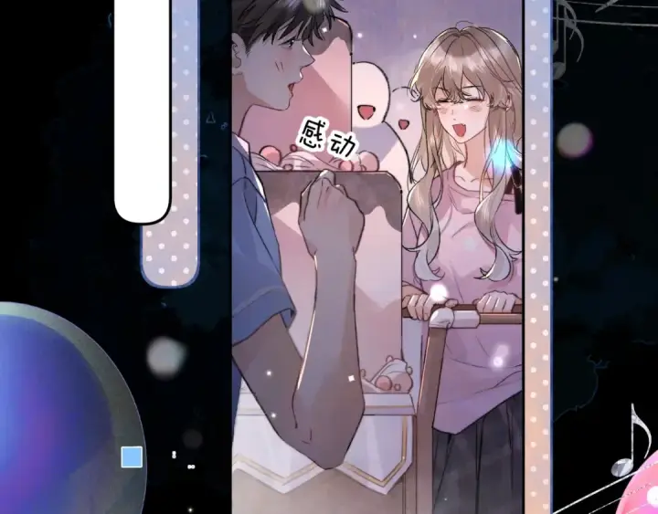 漫画《告白》第八十话 盛南洲的生日会第44张图