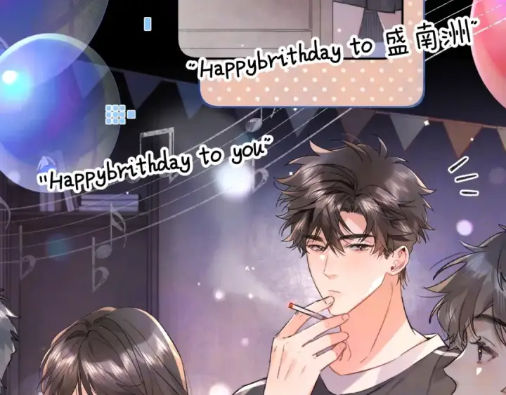 漫画《告白》第八十话 盛南洲的生日会第45张图