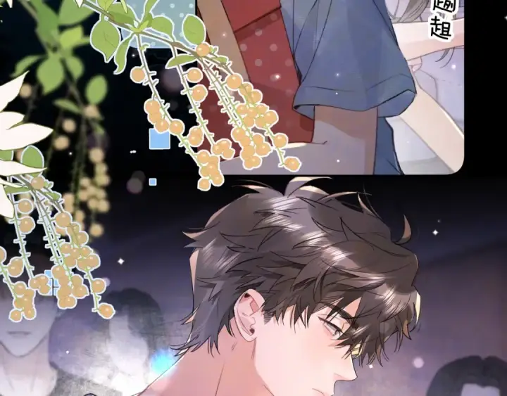 漫画《告白》第八十话 盛南洲的生日会第51张图