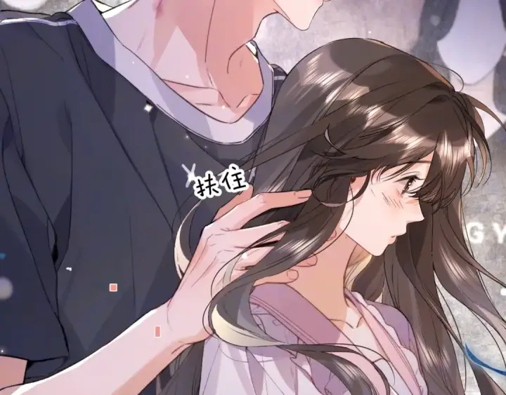 漫画《告白》第八十话 盛南洲的生日会第52张图