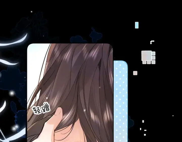 漫画《告白》第八十话 盛南洲的生日会第54张图