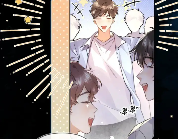 漫画《告白》第八十话 盛南洲的生日会第58张图