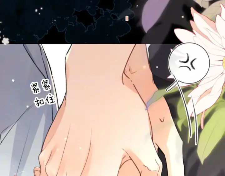 漫画《告白》第八十话 盛南洲的生日会第67张图