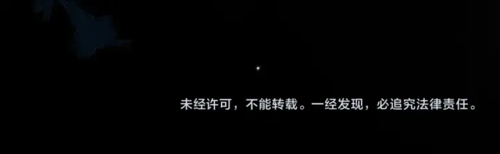 漫画《告白》第八十话 盛南洲的生日会第94张图