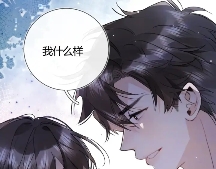 漫画《告白》第八十一话 怎么都好看第10张图