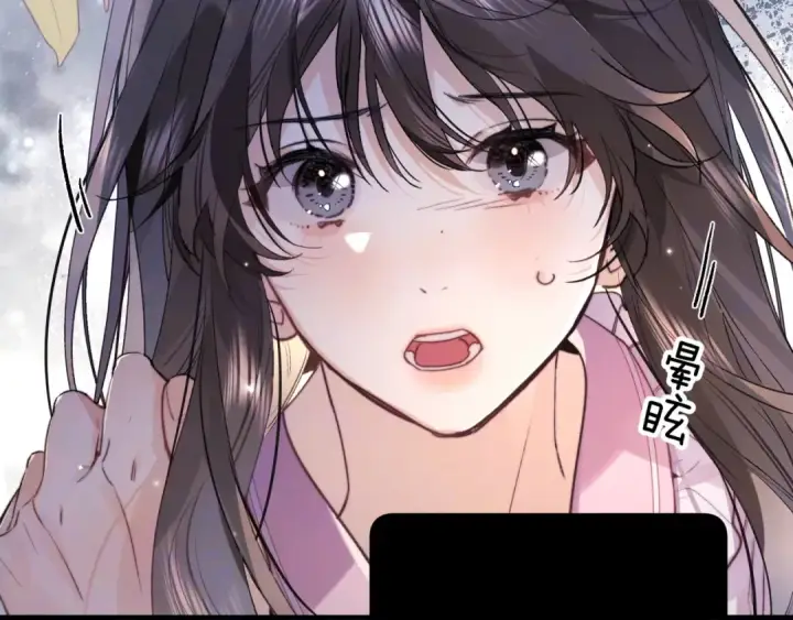 漫画《告白》第八十一话 怎么都好看第13张图