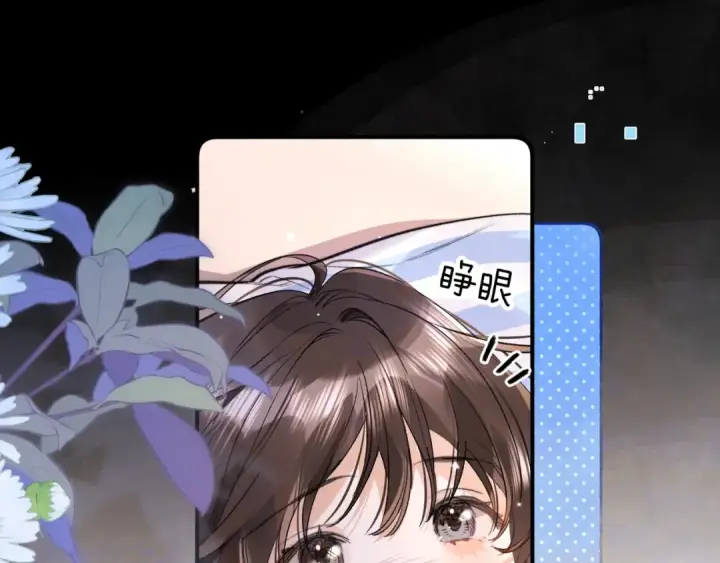 漫画《告白》第八十一话 怎么都好看第18张图