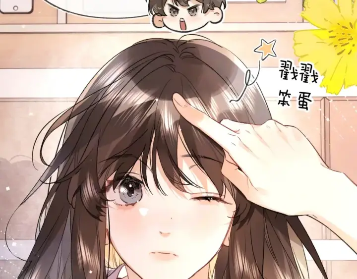 漫画《告白》第八十一话 怎么都好看第23张图