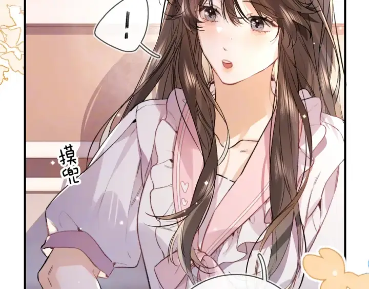 漫画《告白》第八十一话 怎么都好看第29张图
