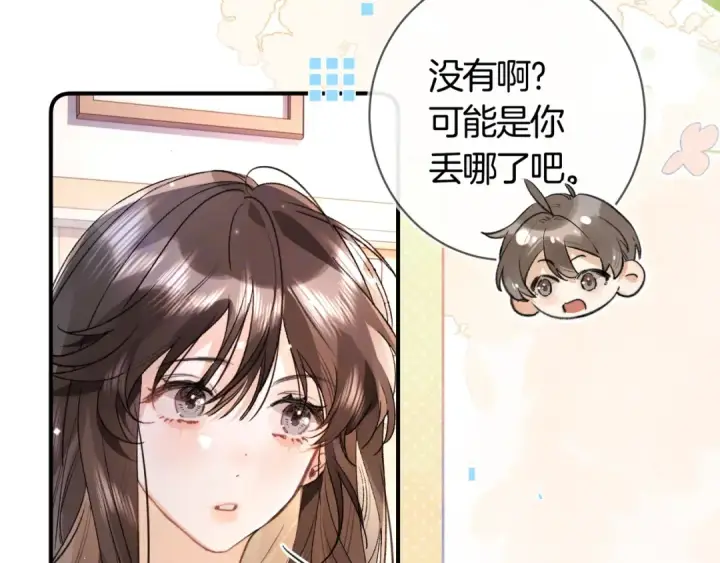 漫画《告白》第八十一话 怎么都好看第31张图