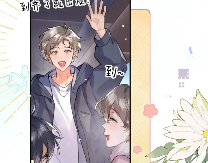 漫画《告白》第八十一话 怎么都好看第47张图