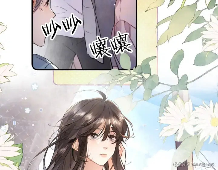漫画《告白》第八十一话 怎么都好看第48张图