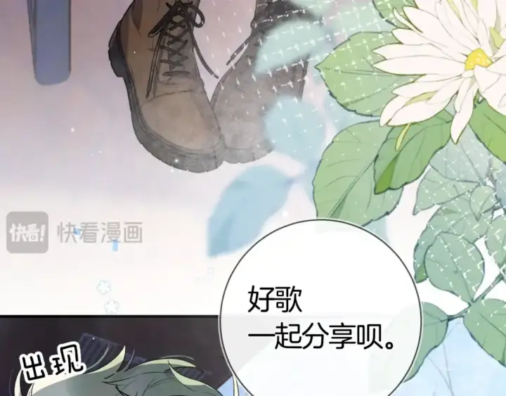 漫画《告白》第八十一话 怎么都好看第51张图