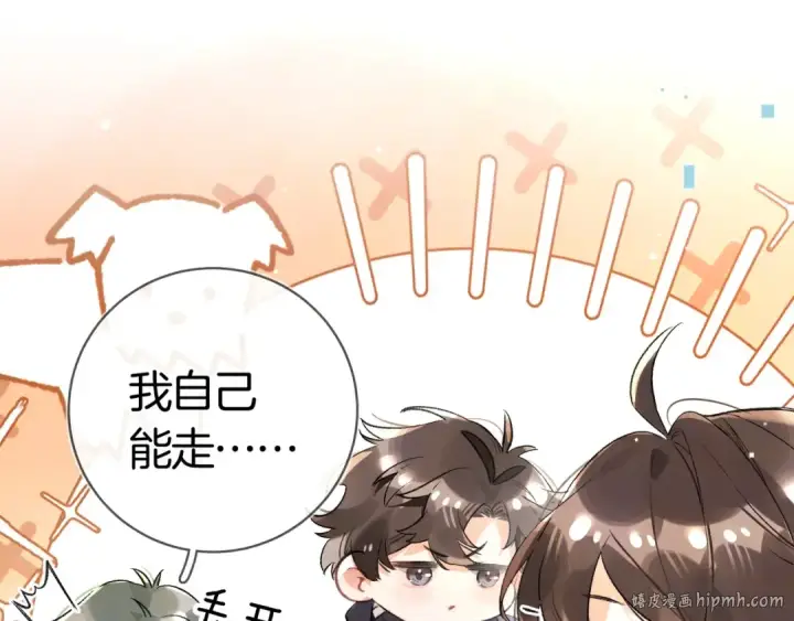 漫画《告白》第八十一话 怎么都好看第56张图