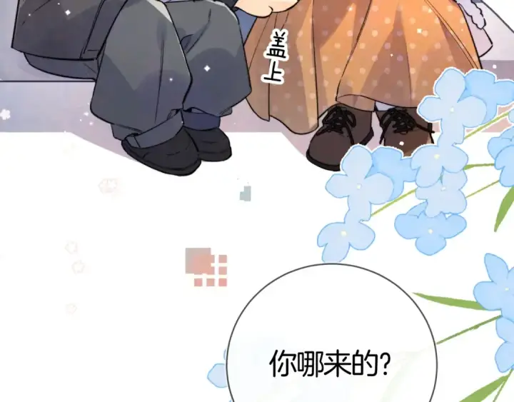 漫画《告白》第八十一话 怎么都好看第66张图