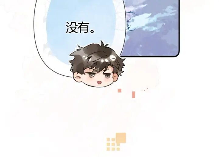 漫画《告白》第八十一话 怎么都好看第73张图