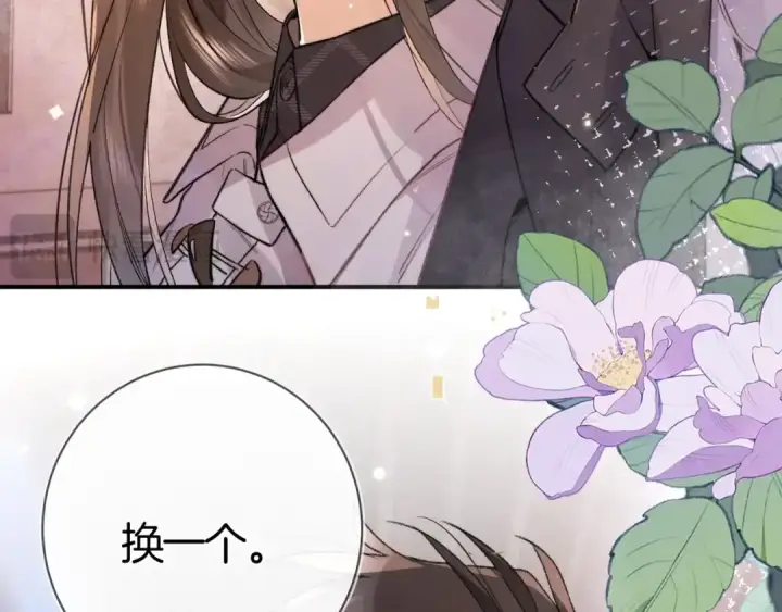 漫画《告白》第八十一话 怎么都好看第86张图