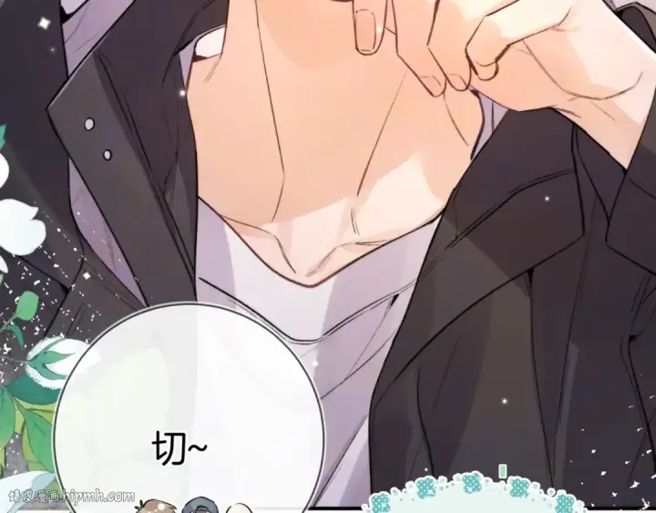 漫画《告白》第八十一话 怎么都好看第88张图