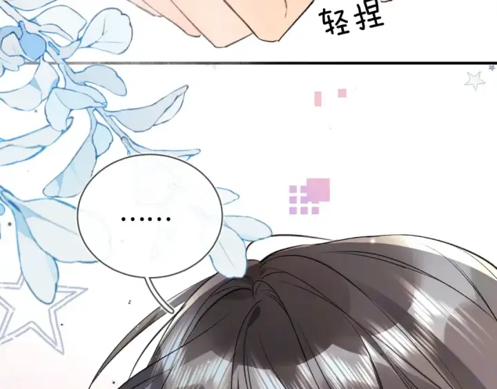 漫画《告白》第八十一话 怎么都好看第91张图
