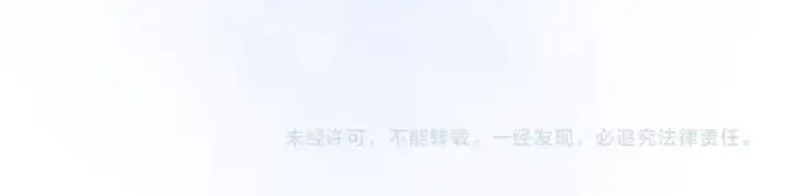 漫画《告白》第八十一话 怎么都好看第97张图