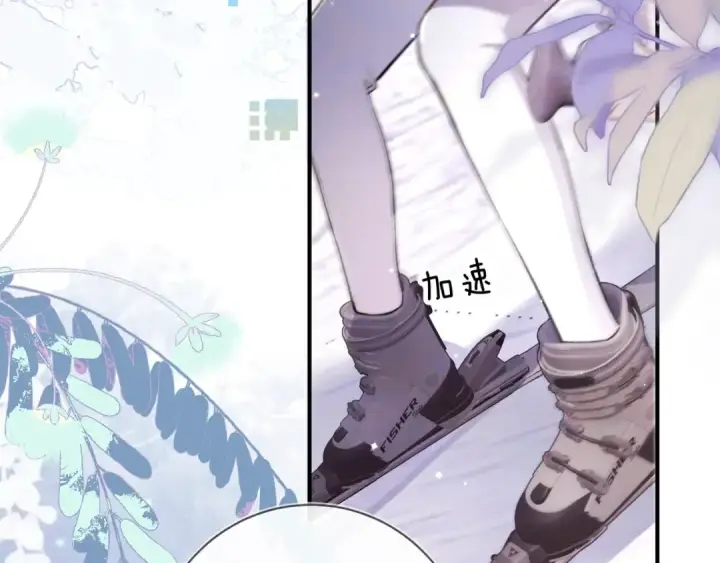 漫画《告白》第八十二话 雪地初吻第27张图