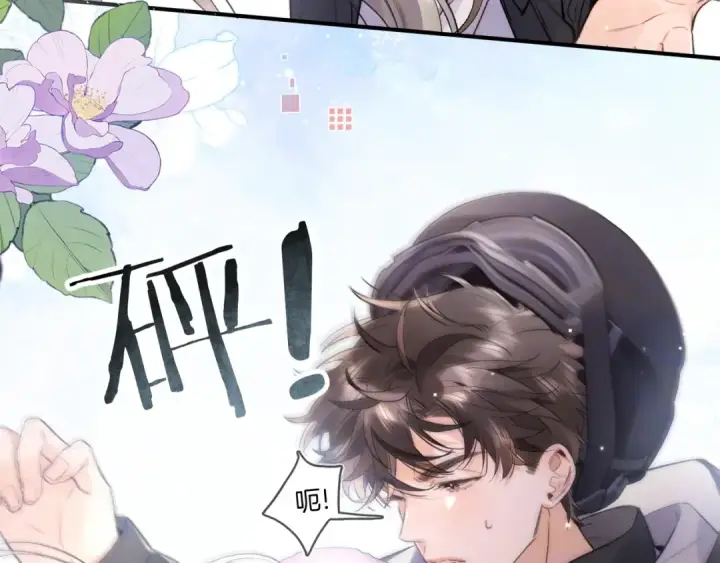 漫画《告白》第八十二话 雪地初吻第38张图